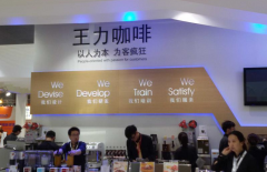 The Development of Wang Li Coffee Machine official website _ Wang Li Coffee official Mall _ Wang Li Fine Coffee College