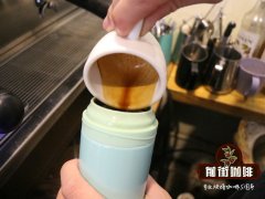 Starbucks A Fujiadu Affogato making tutorial recipe affogato how much is Starbucks