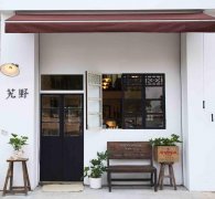 Introduction of characteristic coffee shops in Hangzhou-qi ú y coffee shop recommendation in Hangzhou
