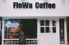 Hangzhou Internet Cafe Cafe-Flowa coffee Hangzhou Flower Shop, No, Coffee Shop