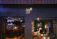Hangzhou characteristic compound Cafe-the love story between B2 barista and bartender
