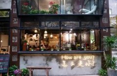 Chongqing funny coffee shop-sloping house coffee recommended by Chongqing characteristic cafe