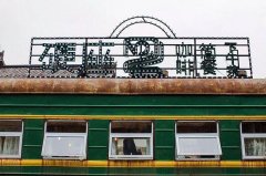 Chongqing Green Train revamped Cafe-hard seat No. 22 Cafe recommended by Chongqing specialty coffee shop