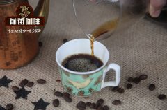 What are the effects and effects of original coffee? How do you mix the original coffee?