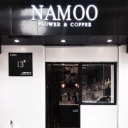 Namoo Flower Coffee, Dessert and Flower Art