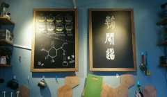 Nanjing Literature and Art Cafe-Chaowendao Coffee Nanjing is suitable for reading