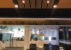 Nanjing Independent Cafe-Li Li Coffee Creative Shop recommended by the newly opened coffee shop in Nanjing