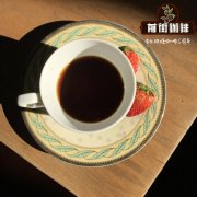 What are the flavor and taste characteristics of Columbia boutique coffee manor bean Xuefeng manor iron pickup?