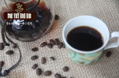 Characteristics of Ethiopian sun-dried Guji Shakiso Abeye Guji Coffee