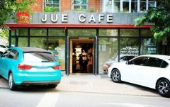 Dalian Korean style Industrial style Cafe recommended-JUE CAFE Coffee Dalian boutique Cafe