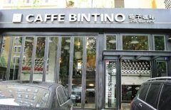 Dalian is suitable for chat coffee shop recommendation-Caffe Bintino box coffee Dalian specialty coffee shop