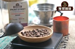 Characteristics of Guatemalan Coffee in Fahannis Thomas Peige Cooperative