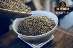 Introduction to the characteristics of tanning coffee is there any difference in the degree of drying between water washing and sun treatment?