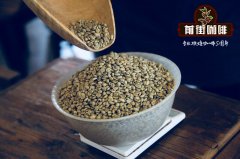 What are the advantages and disadvantages of wet planing of coffee beans? The relationship between Wet planing and defective Sheep foot Bean