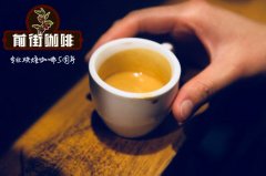 Does hand coffee produce grease? The function of Coffee Oil is Coffee Oil good for the body?