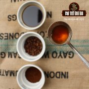 The category of sour coffee, coffee is a little sour, why is coffee sour? The role of sour coffee