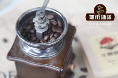 Non-sour hand-brewed coffee beans recommend the best hand-brewed coffee beans are hand-brewed coffee-fragrant beans?