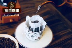 Which brand of hanging-ear coffee is better? 2018 hanging ear Coffee chain Brand list