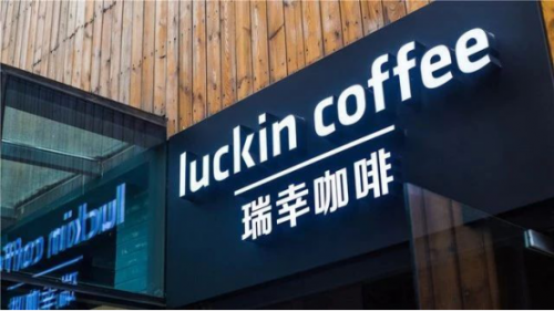 Operating for half a year to become a unicorn, can Luckin Coffee's success be replicated?