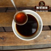 Pure pedigree water washing Yunnan small coffee beans Baoshan Tiebika what is the taste? In the end, Yunnan mouth
