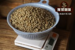 What is the taste of Yunnan small seed coffee tin card variety? How can hand flushing taste good at home? Yunnan