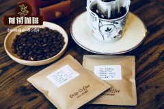 Individual Coffee Bean recommended | Emerald Mantenin | Lin Dong Mantenin Indonesian coffee bean brand