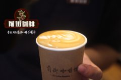 Laohua Coffee Bean Brand recommendation-what is needed for homeschooling? what is the price of Lahua Coffee beans?