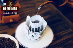 The brand recommendation of hanging earbag coffee _ how much is the hanging earbag coffee? the benefits of drinking hanging earbag coffee