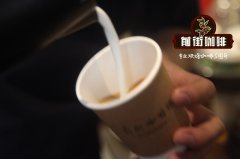 How to make Vietnamese egg coffee Vietnamese egg coffee taste Vietnamese egg coffee good to drink?