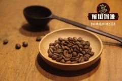 What are the deep-roasted coffee beans? grinding adjustment and cooking demonstration of deep-roasted coffee beans recommended