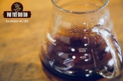 Yunnan Hougu Coffee Origin introduction _ Dehong Hougu Coffee how is Hougu Black Coffee with High calorie