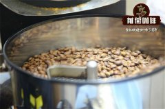 How about Yunju coffee _ Yunnan small grain coffee brand ranking _ Baoshan Yunfu coffee tastes good