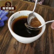 Taste of Colombian Huilan Coffee how does Colombian Huilan hit the Colombian Huilan producing area