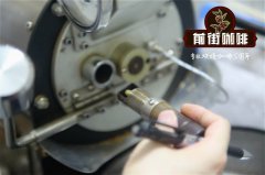 Introduction to the flavor characteristics of Dehong small grain coffee-the hometown of coffee in China _ Dehong Coffee Brand recommendation