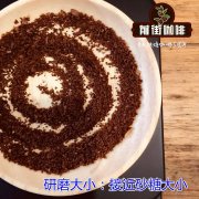 Step explanation of Philharmonic pressed coffee beans _ description of the thickness of Philharmonic pressed coffee powder