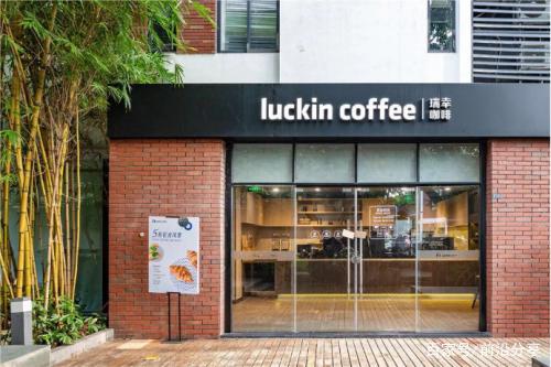 How fast is Luckin Coffee? The number of stores has exceeded 1100!