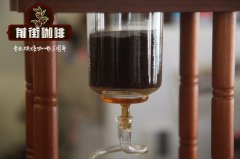 18 production season Ethiopia rinses Yega Xuefei Lemon Flower G1 introduction _ how to drink Yega Sheffei Lemon