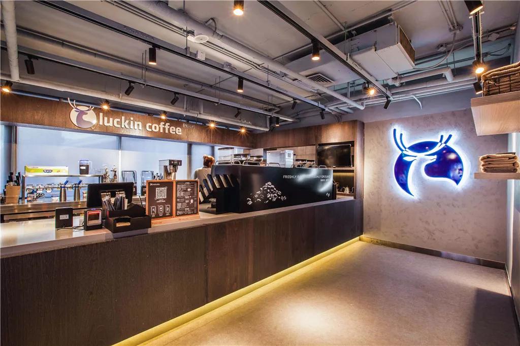 Spell speed! Luckin Coffee City 7 80 + stores plan to complete the layout of 2000 stores by the end of the year!