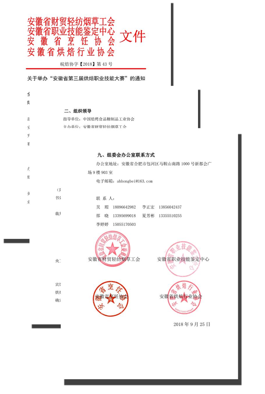 说明: 大赛合并文件
