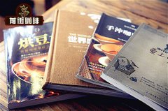 Yunnan Dehong Xiaoquan classmate coffee name source story_Xiaoquan classmate 2.0 is what kind of coffee?