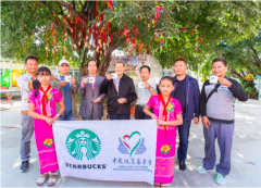 Starbucks joins hands with China Poverty Alleviation Foundation to promote the Development of Coffee growing areas in Yunnan