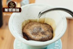 How to Hand Brew Panama Borquito Garrido Estate Coffee_14 Days Slow Sunning Coffee Flavor Features