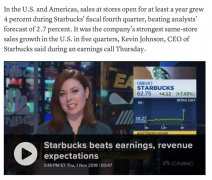 May the price of Starbucks coffee go up? Starbucks' fourth quarter earnings are up, shares are up, salad