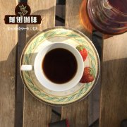 Columbia Blue Hills Manor Coffee beans recommended _ Orange Rose Summer Coffee how to make good