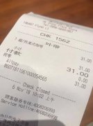 Starbucks prices have gone up! Regular drinks have gone up by 1 yuan! Father Xing finally couldn't help raising the price.