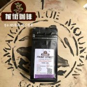 How should I drink Blue Mountain Coffee? How to tell the authenticity of Blue Mountain Coffee?