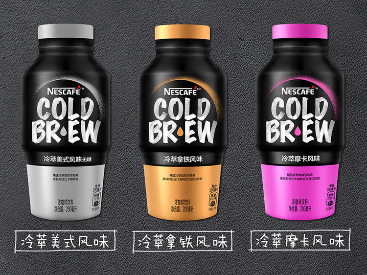 Cold extract is not cold, early winter should also be in a central position to debut! Nestle Coffee launches cold extract products in China!