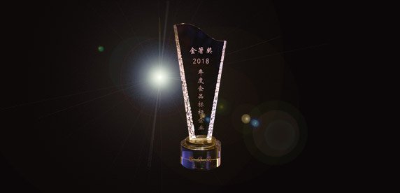 Nestl é won the golden prize in China's food industry in 2018 to build capsule coffee production in Switzerland.