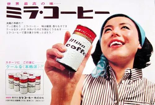 Why do Japanese like to drink canned coffee so much? Is the canned coffee good?