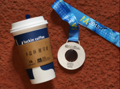 Luckin Coffee became the only designated coffee brand in the 2018 Xiamen half Marathon.